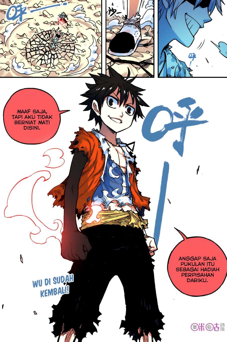 Zui Wu Dao Chapter 52 Image 18