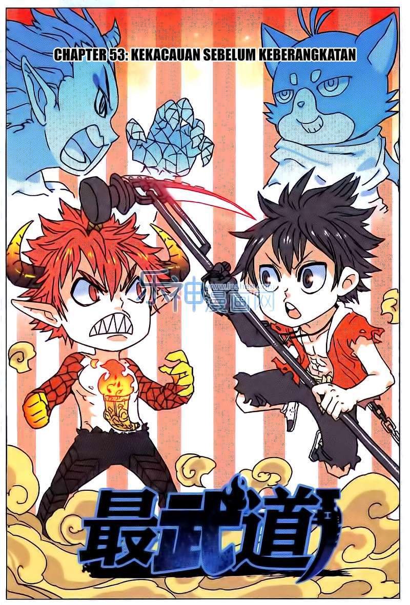 Zui Wu Dao Chapter 53 Image 0