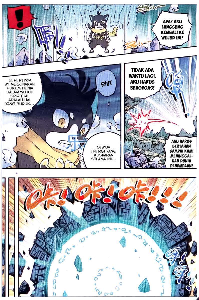 Zui Wu Dao Chapter 53 Image 8