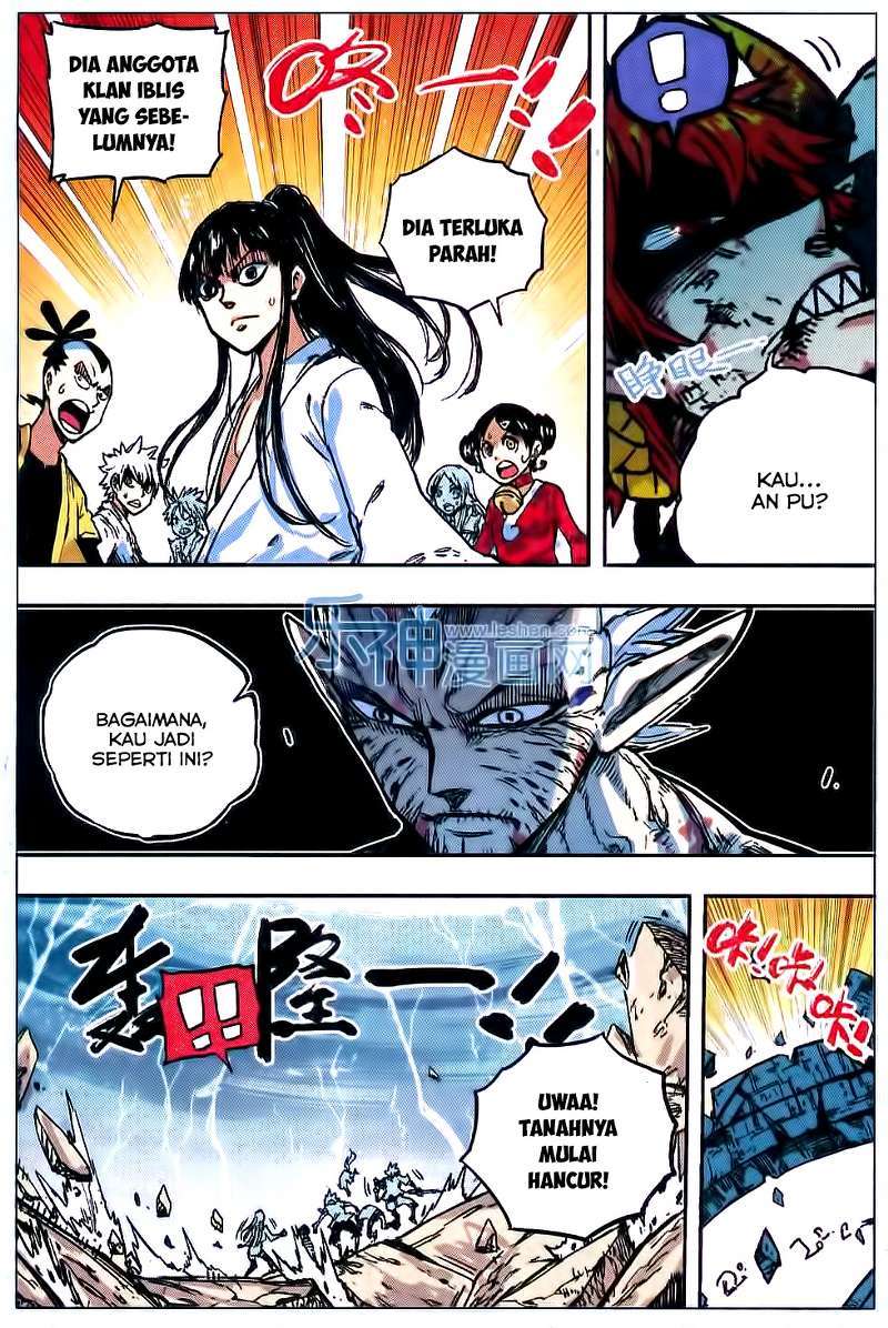 Zui Wu Dao Chapter 53 Image 13