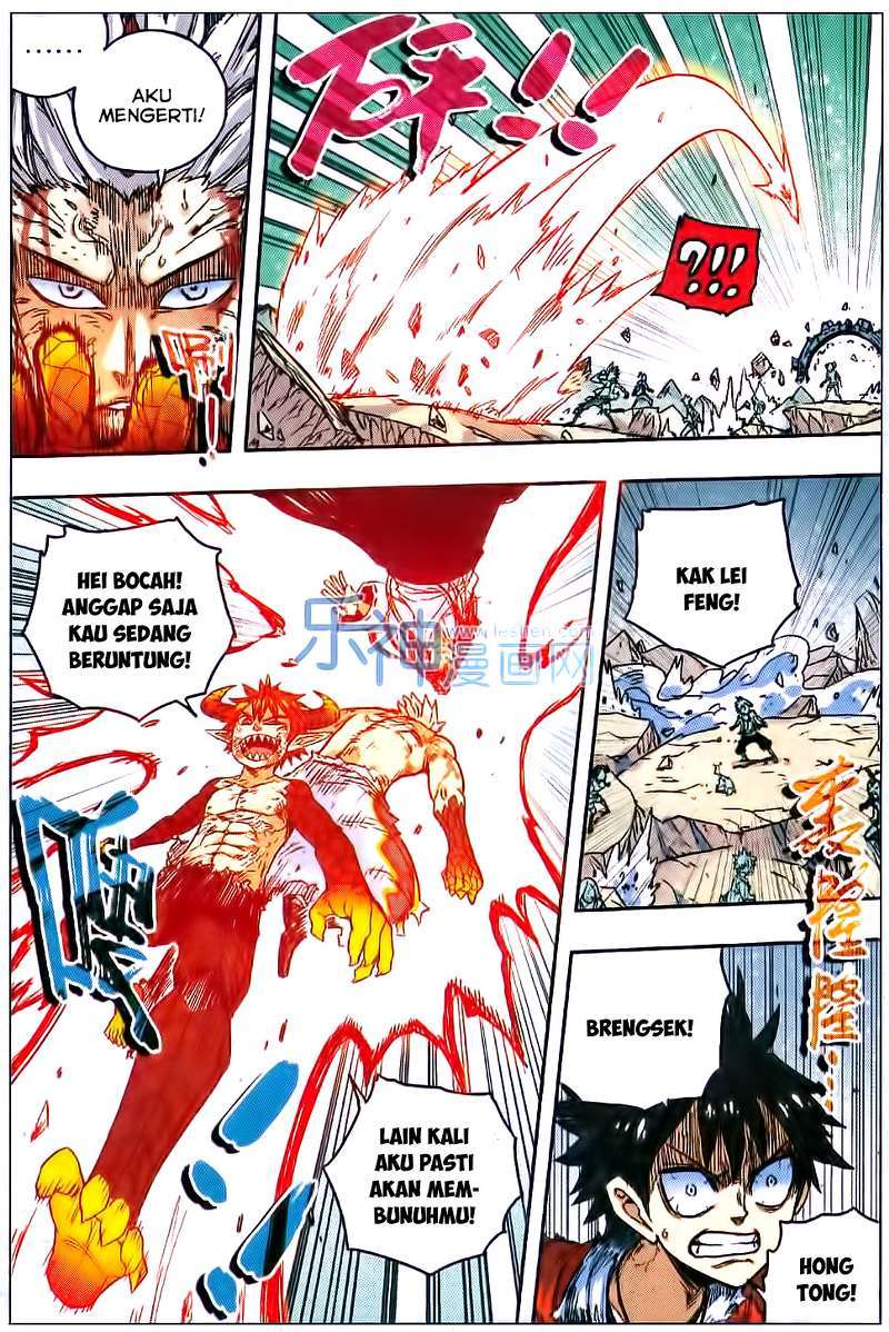 Zui Wu Dao Chapter 53 Image 18