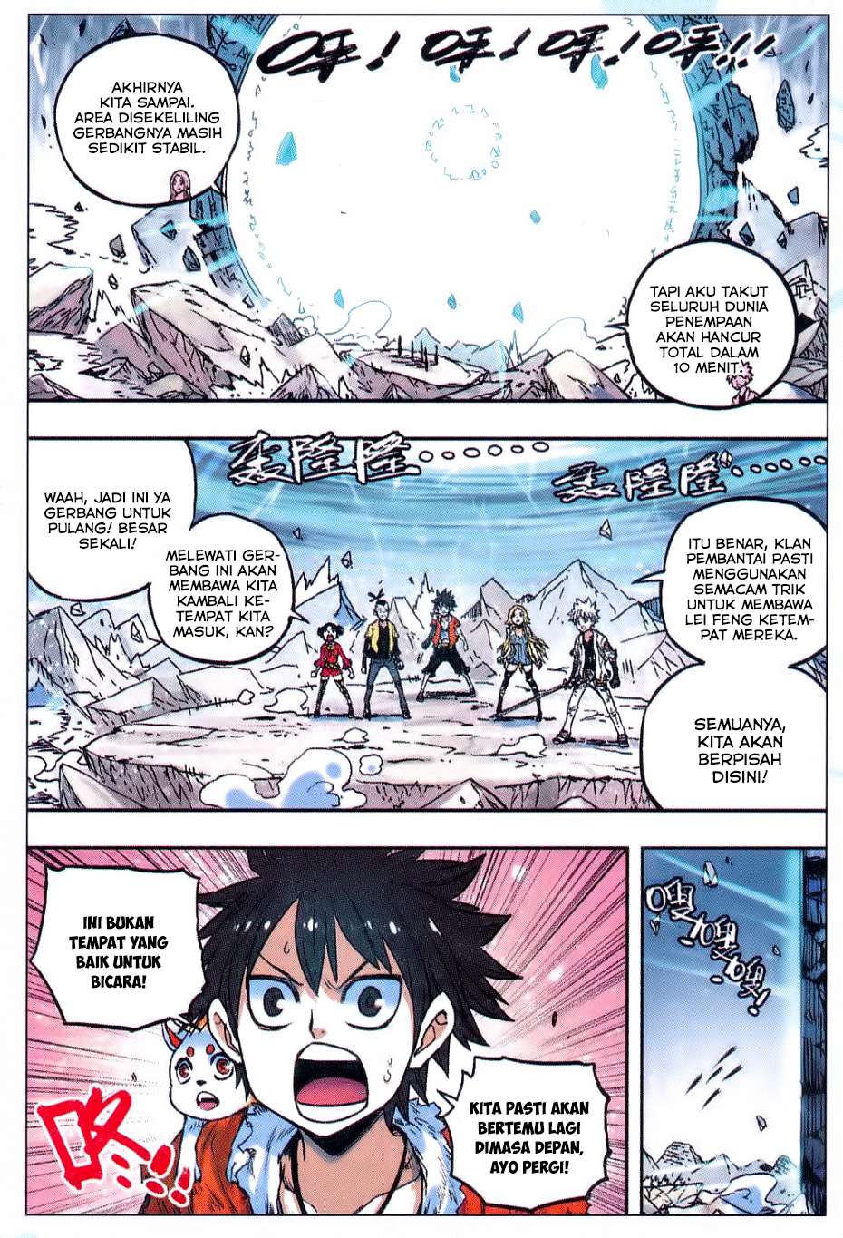 Zui Wu Dao Chapter 54 (tamat) Image 2