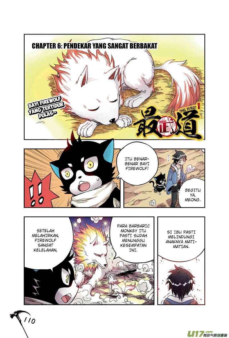 Zui Wu Dao Chapter 6 Image 1