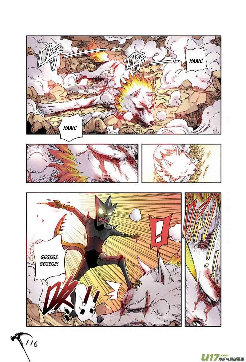 Zui Wu Dao Chapter 6 Image 7