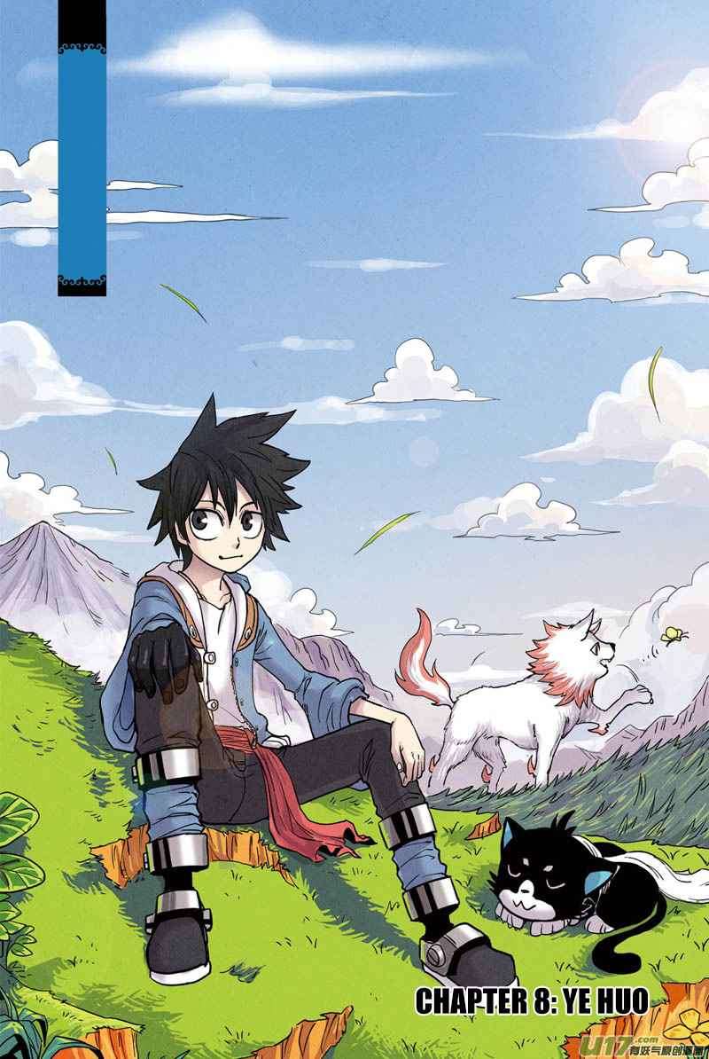 Zui Wu Dao Chapter 8 Image 0