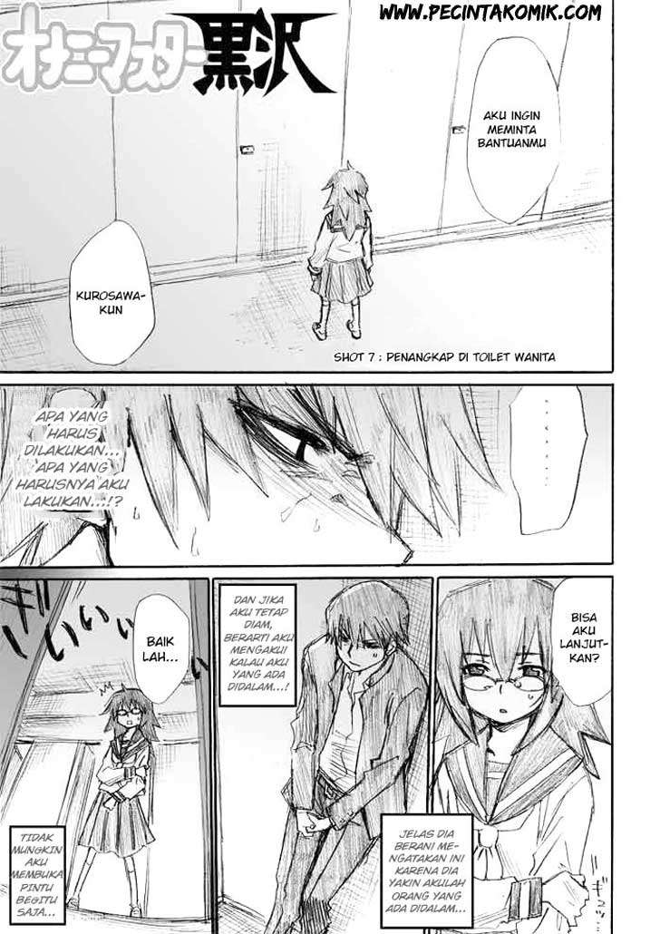Onani Master Kurosawa Chapter 07 Image 1