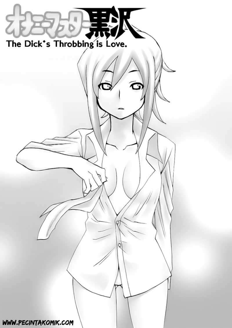 Onani Master Kurosawa Chapter 15 Image 2
