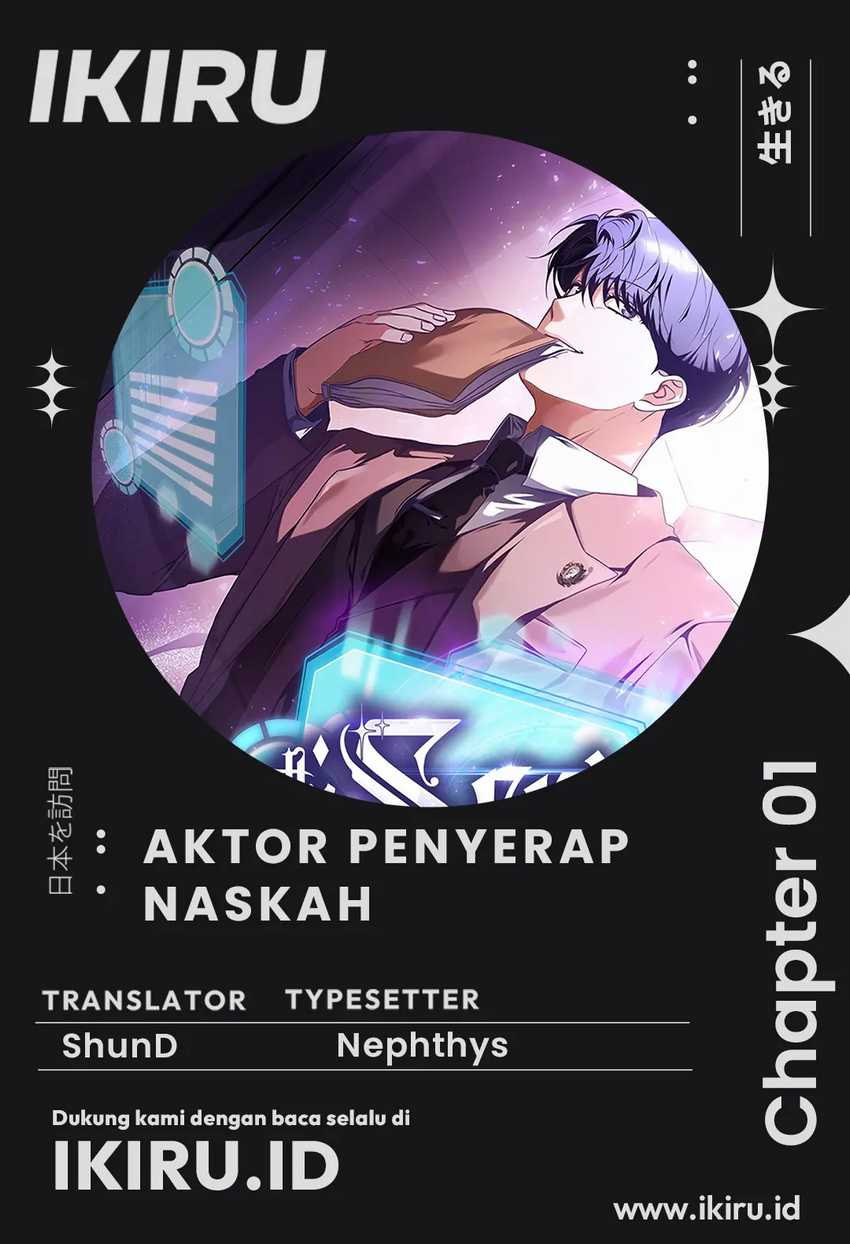 The Book-Eating Actor Chapter 01 Image 0