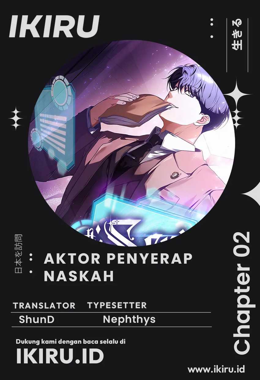 The Book-Eating Actor Chapter 02 Image 0