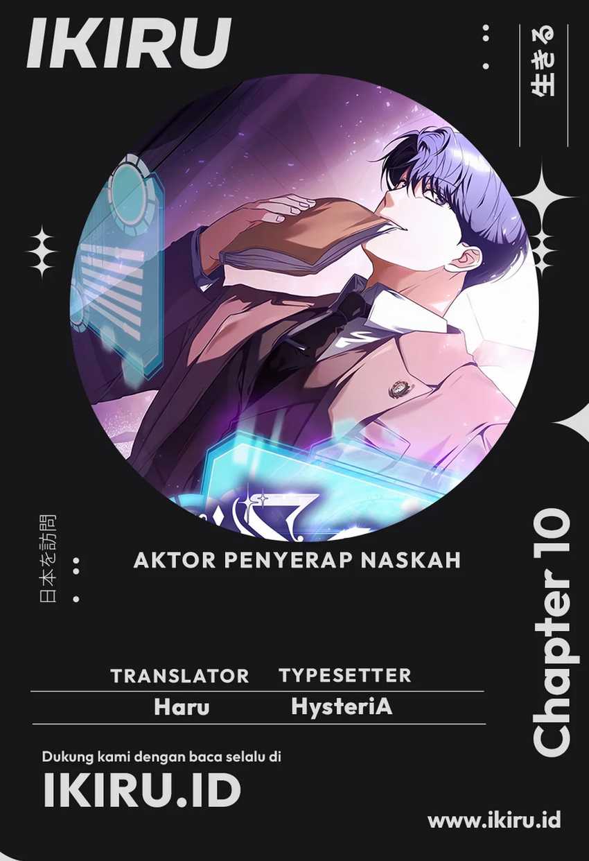 The Book-Eating Actor Chapter 10 Image 0