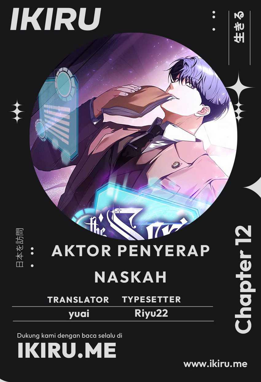 The Book-Eating Actor Chapter 12 Image 0