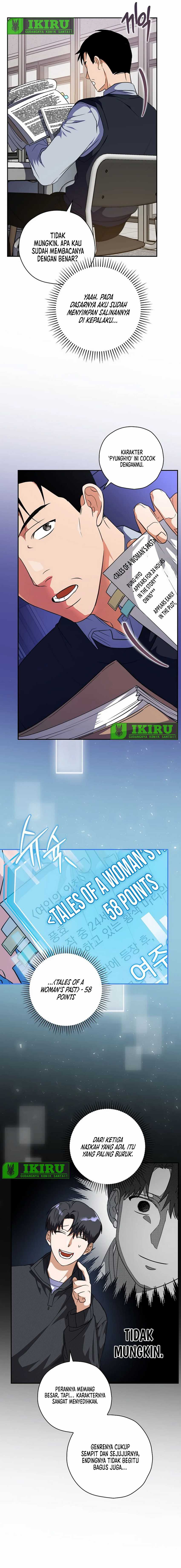 The Book-Eating Actor Chapter 13 Image 12