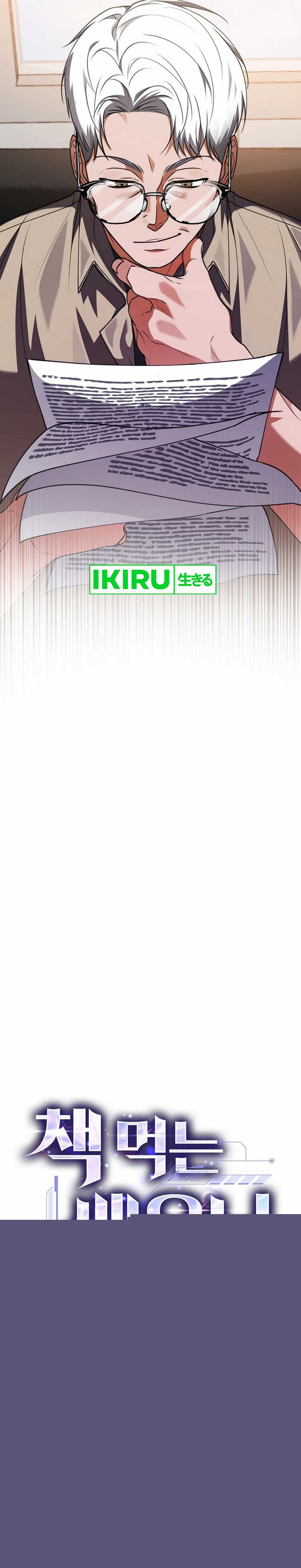 The Book-Eating Actor Chapter 21 Image 12