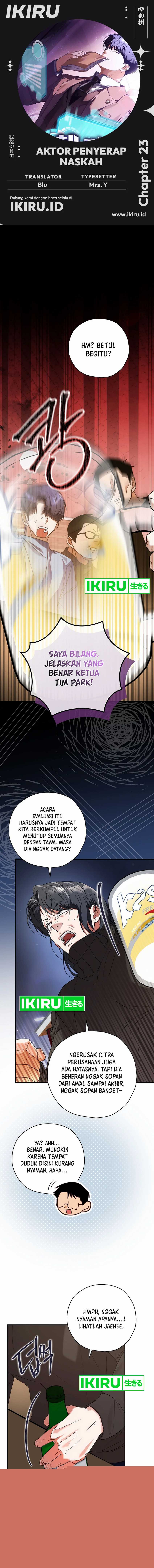 The Book-Eating Actor Chapter 23 Image 0