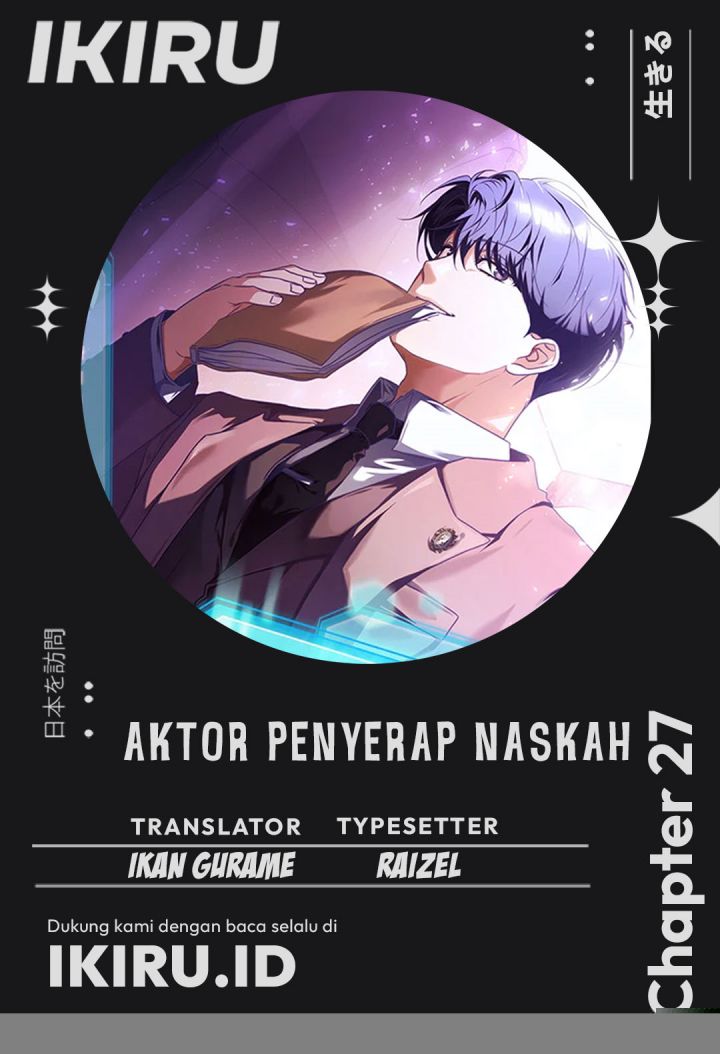 The Book-Eating Actor Chapter 27 Image 0