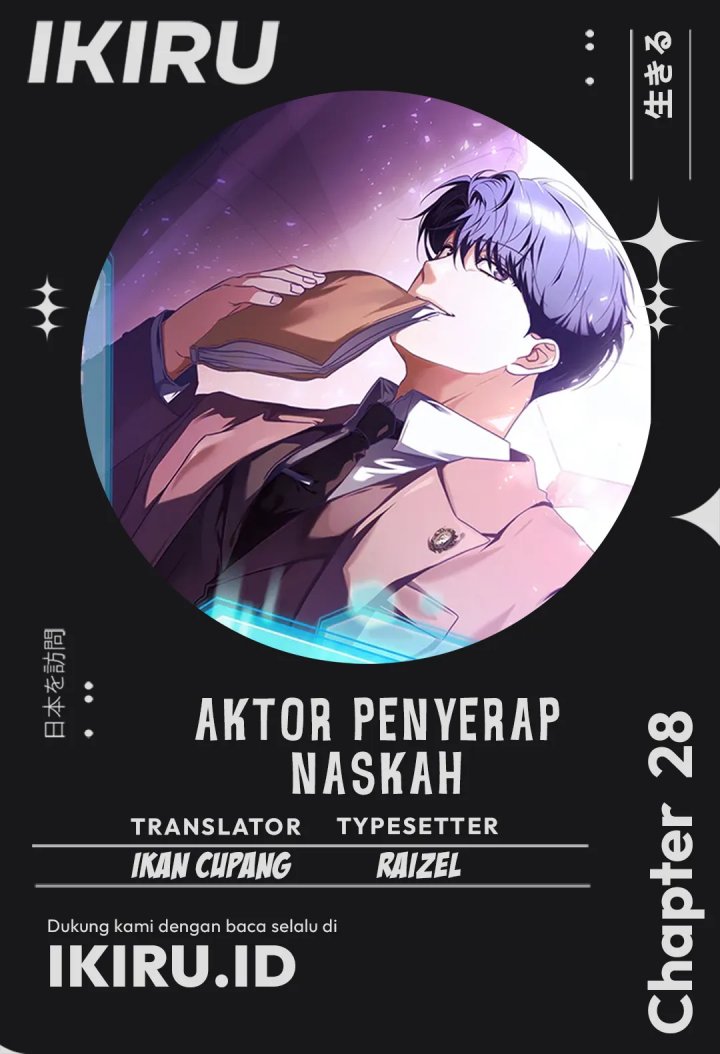 The Book-Eating Actor Chapter 28 Image 0