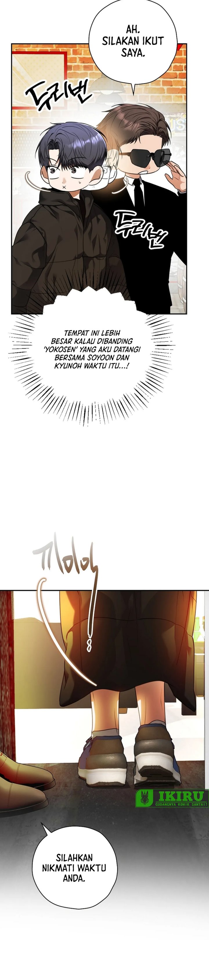 The Book-Eating Actor Chapter 28 Image 20