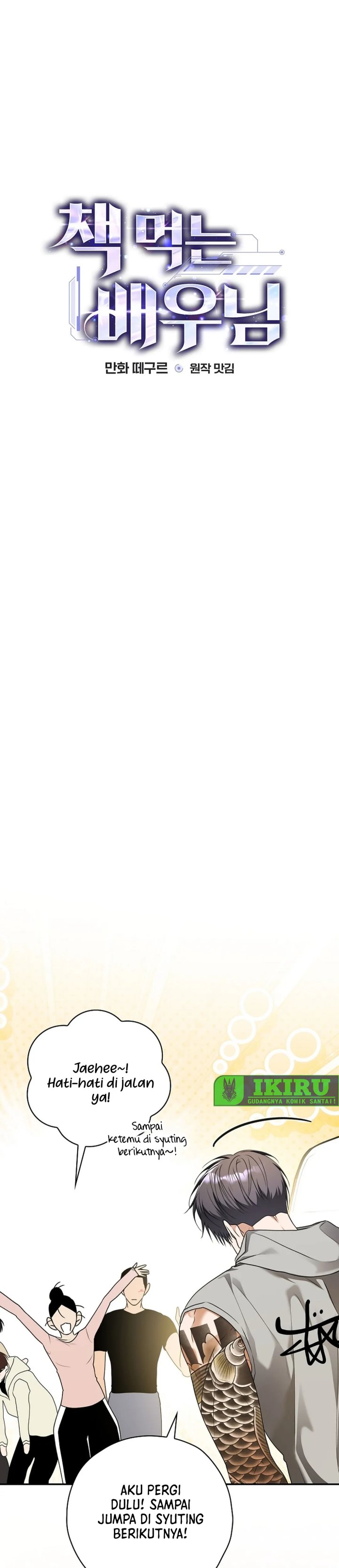 The Book-Eating Actor Chapter 31 Image 8