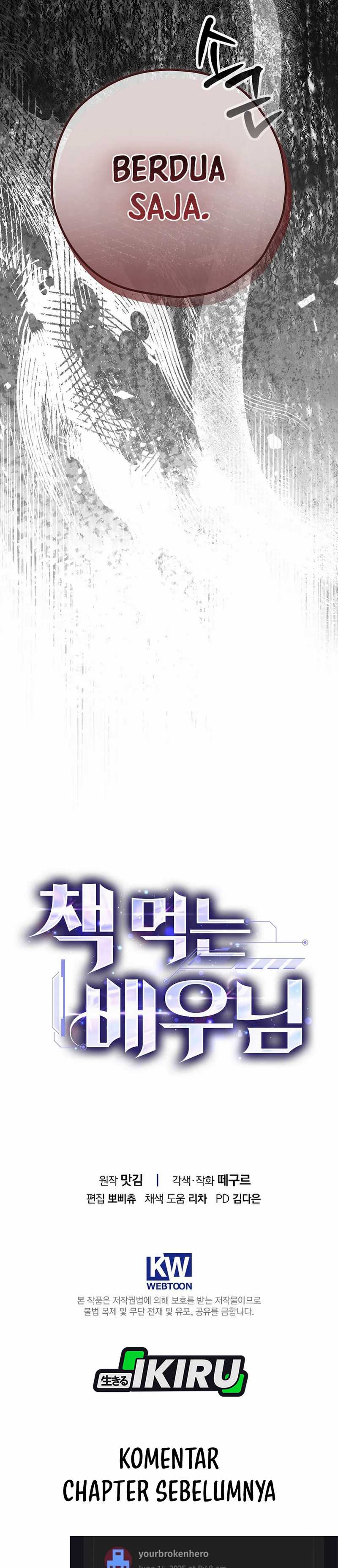 The Book-Eating Actor Chapter 32 Image 35