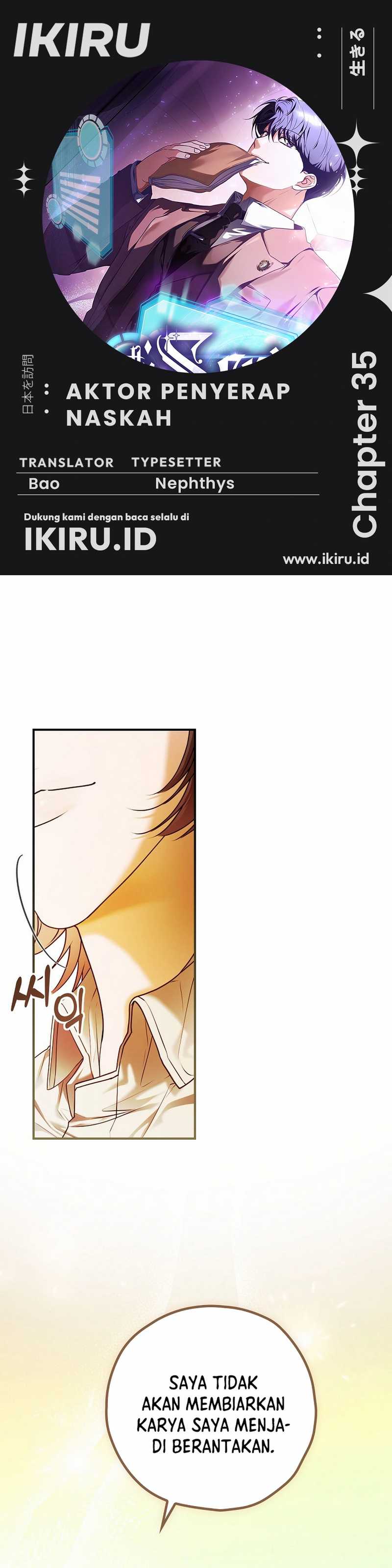 The Book-Eating Actor Chapter 35 Image 0