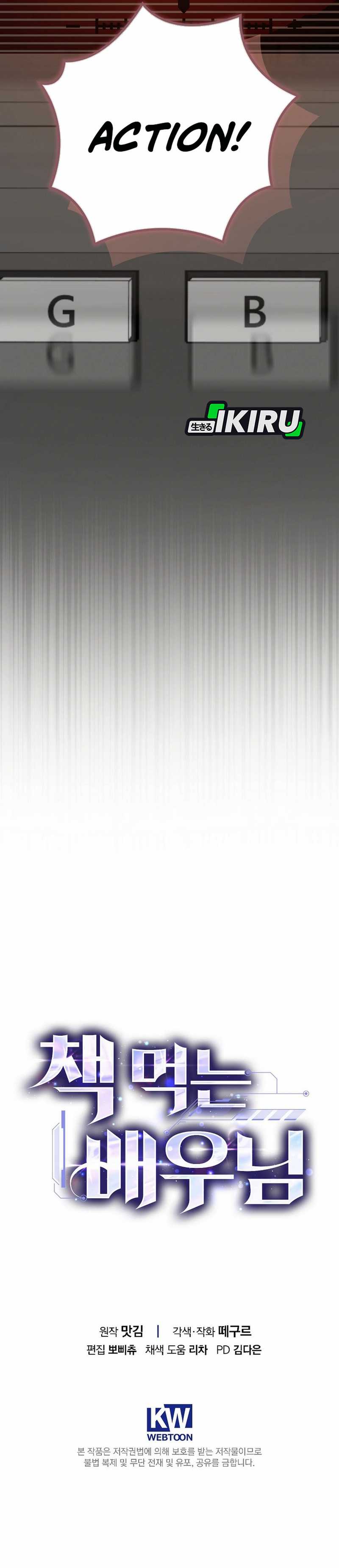 The Book-Eating Actor Chapter 35 Image 38