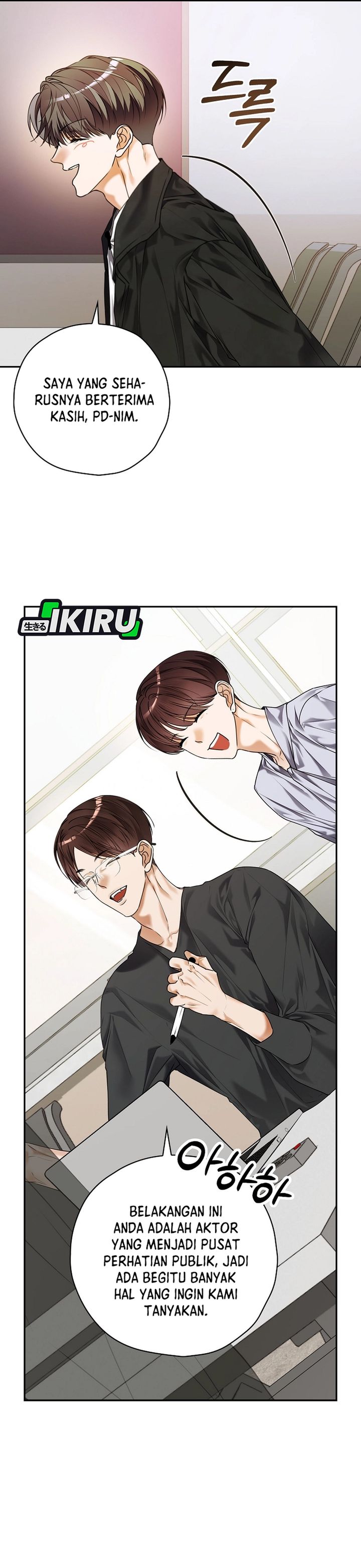 The Book-Eating Actor Chapter 39 Image 2