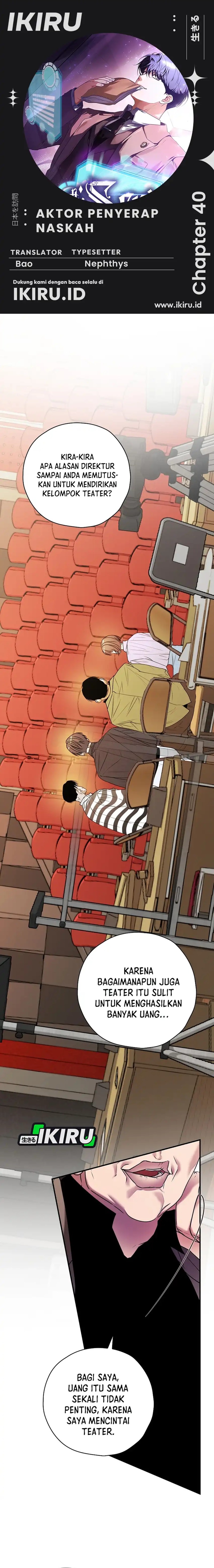 The Book-Eating Actor Chapter 40 Image 0