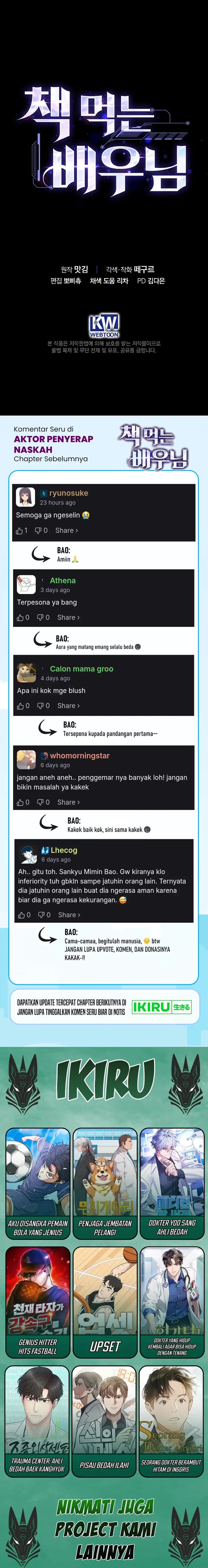 The Book-Eating Actor Chapter 47 Image 15