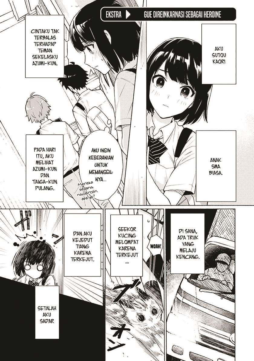 When I Was Reincarnated in Another World, I Was a Heroine and He Was a Hero Chapter 18.5 Image 1