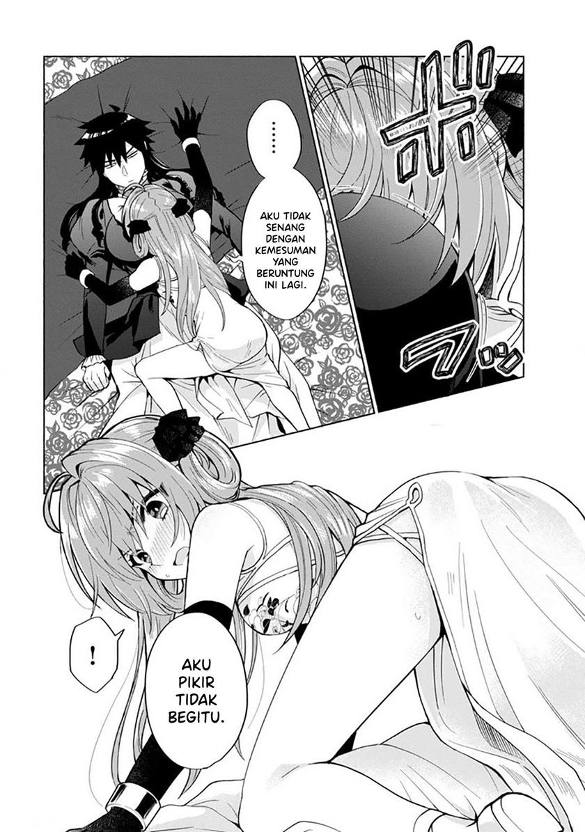 When I Was Reincarnated in Another World, I Was a Heroine and He Was a Hero Chapter 20 Image 14