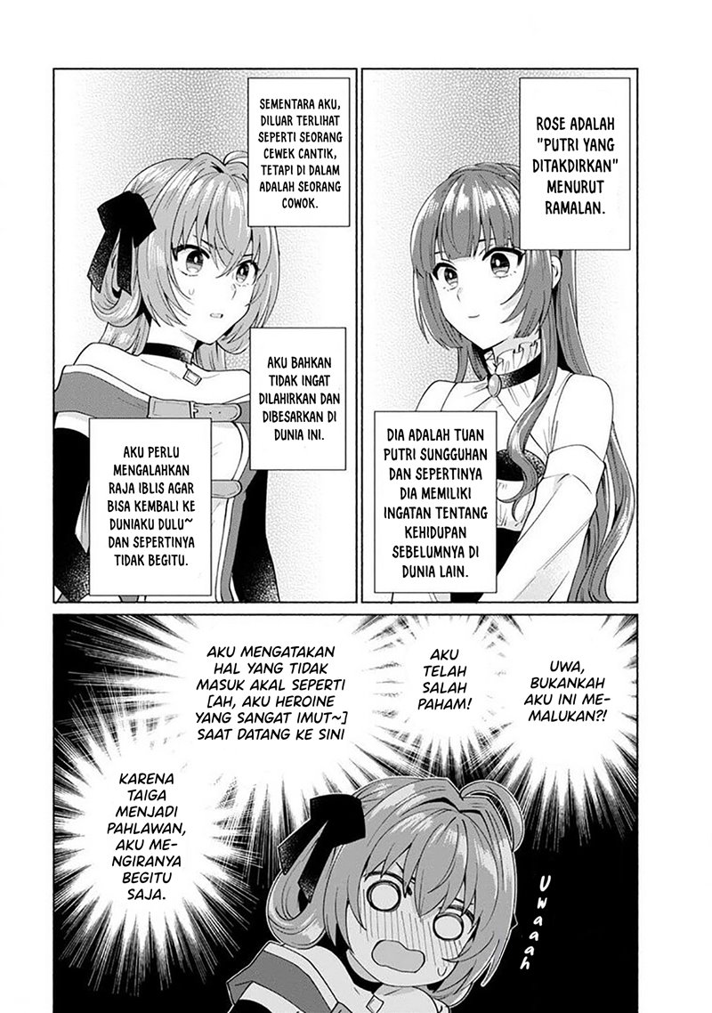 When I Was Reincarnated in Another World, I Was a Heroine and He Was a Hero Chapter 27 Image 2