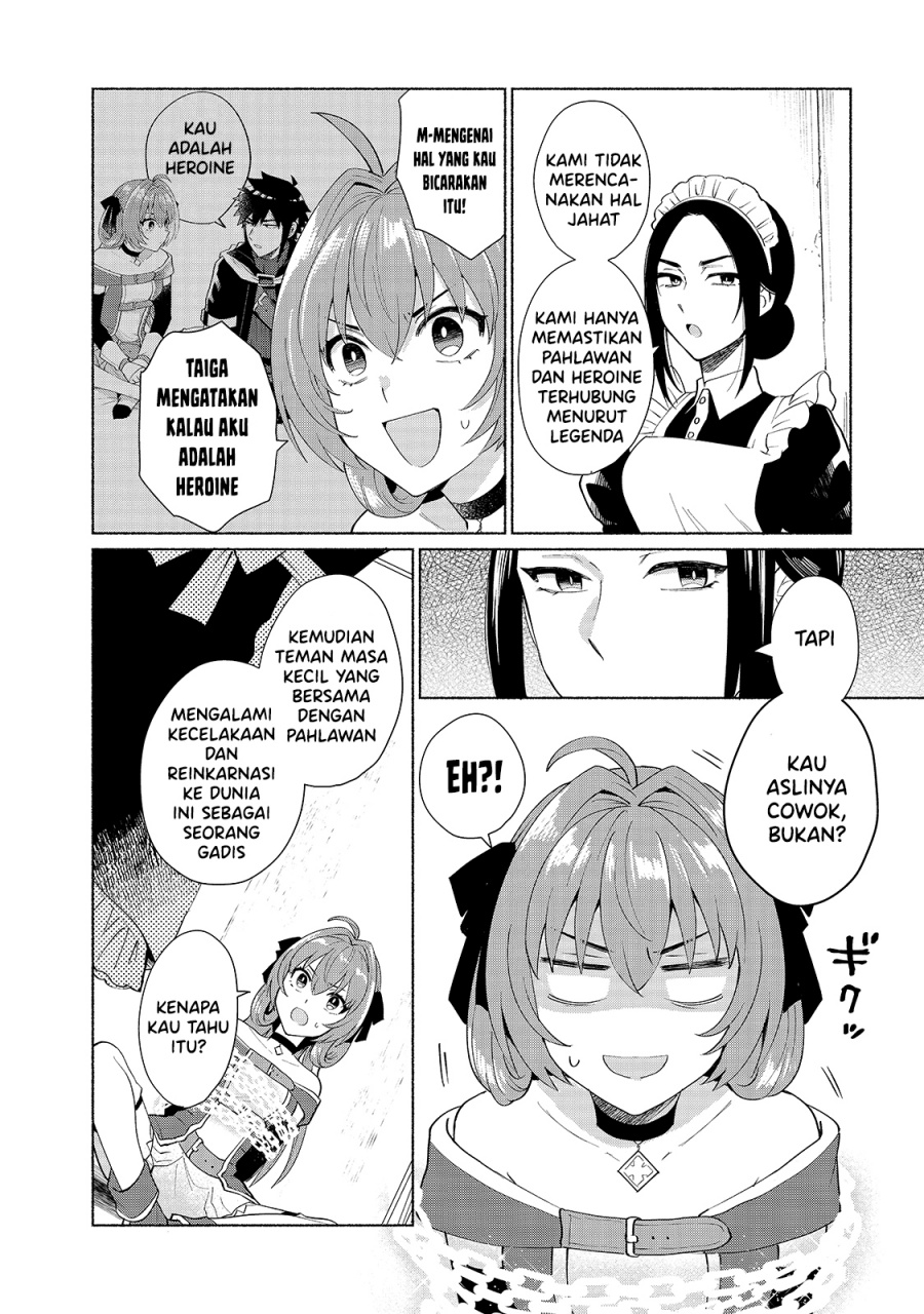 When I Was Reincarnated in Another World, I Was a Heroine and He Was a Hero Chapter 29 Image 2