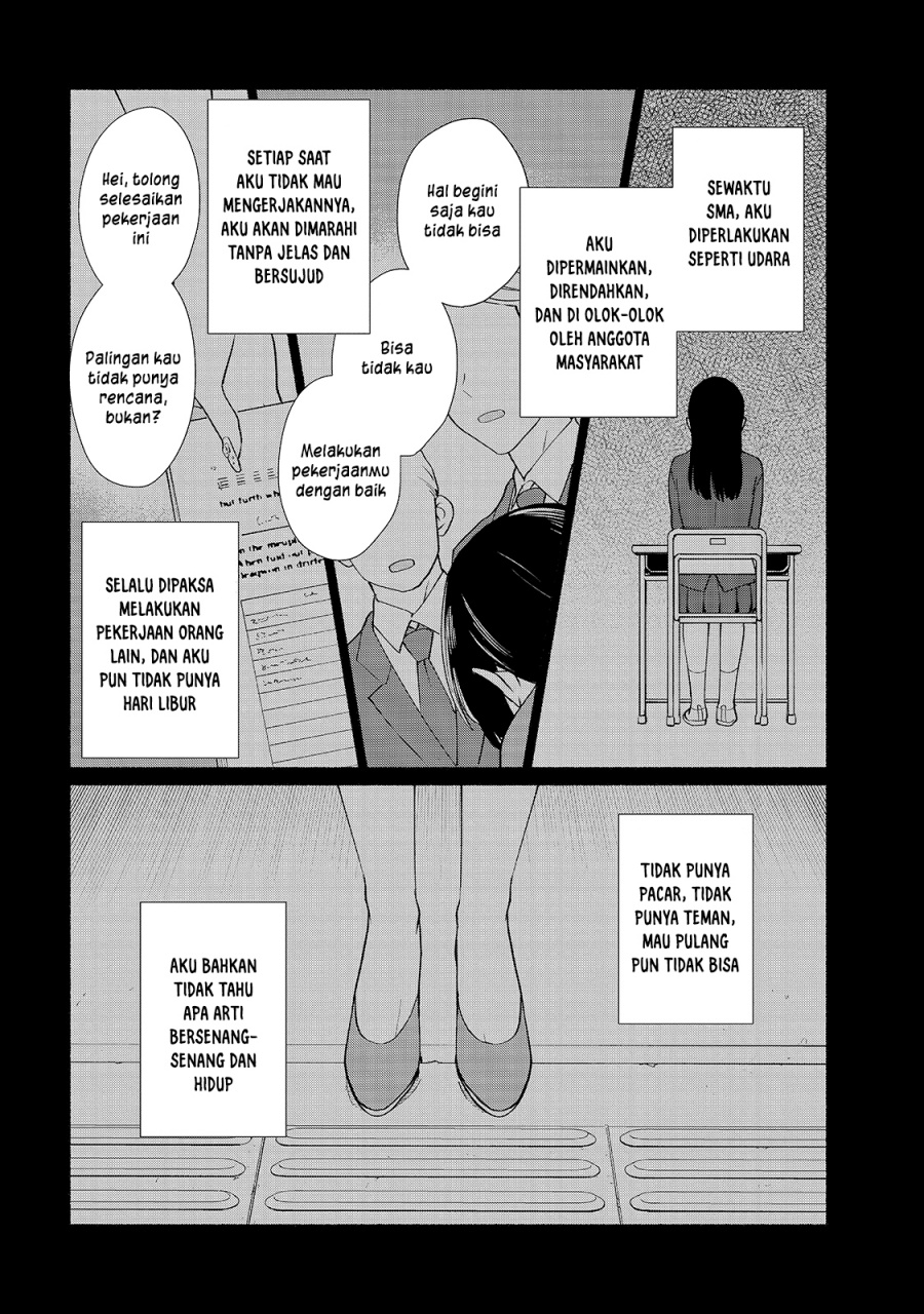 When I Was Reincarnated in Another World, I Was a Heroine and He Was a Hero Chapter 29 Image 4