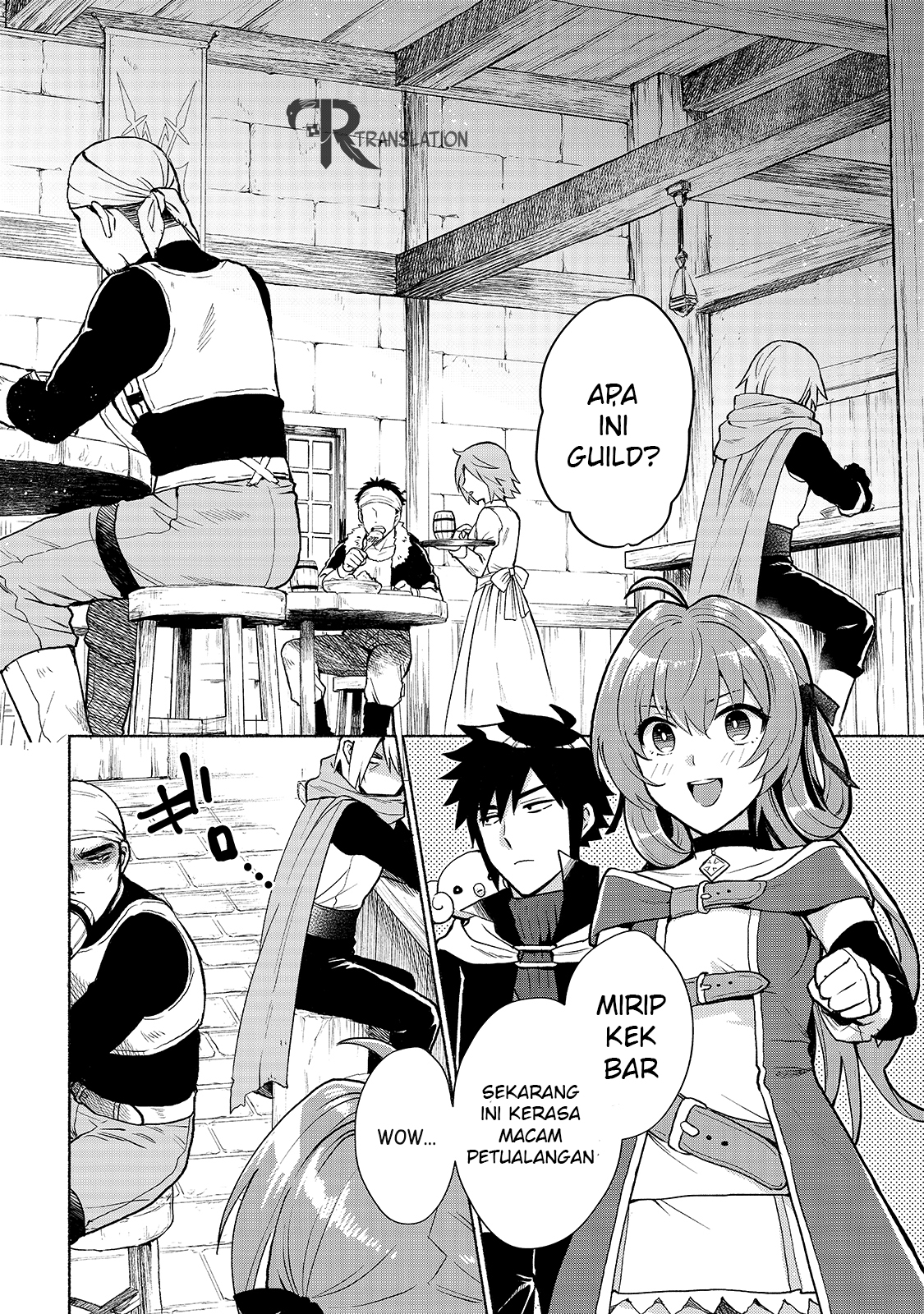 When I Was Reincarnated in Another World, I Was a Heroine and He Was a Hero Chapter 3 Image 9