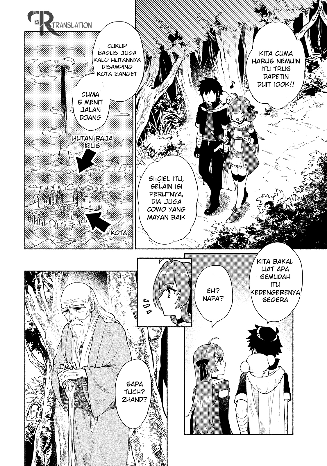 When I Was Reincarnated in Another World, I Was a Heroine and He Was a Hero Chapter 5 Image 16