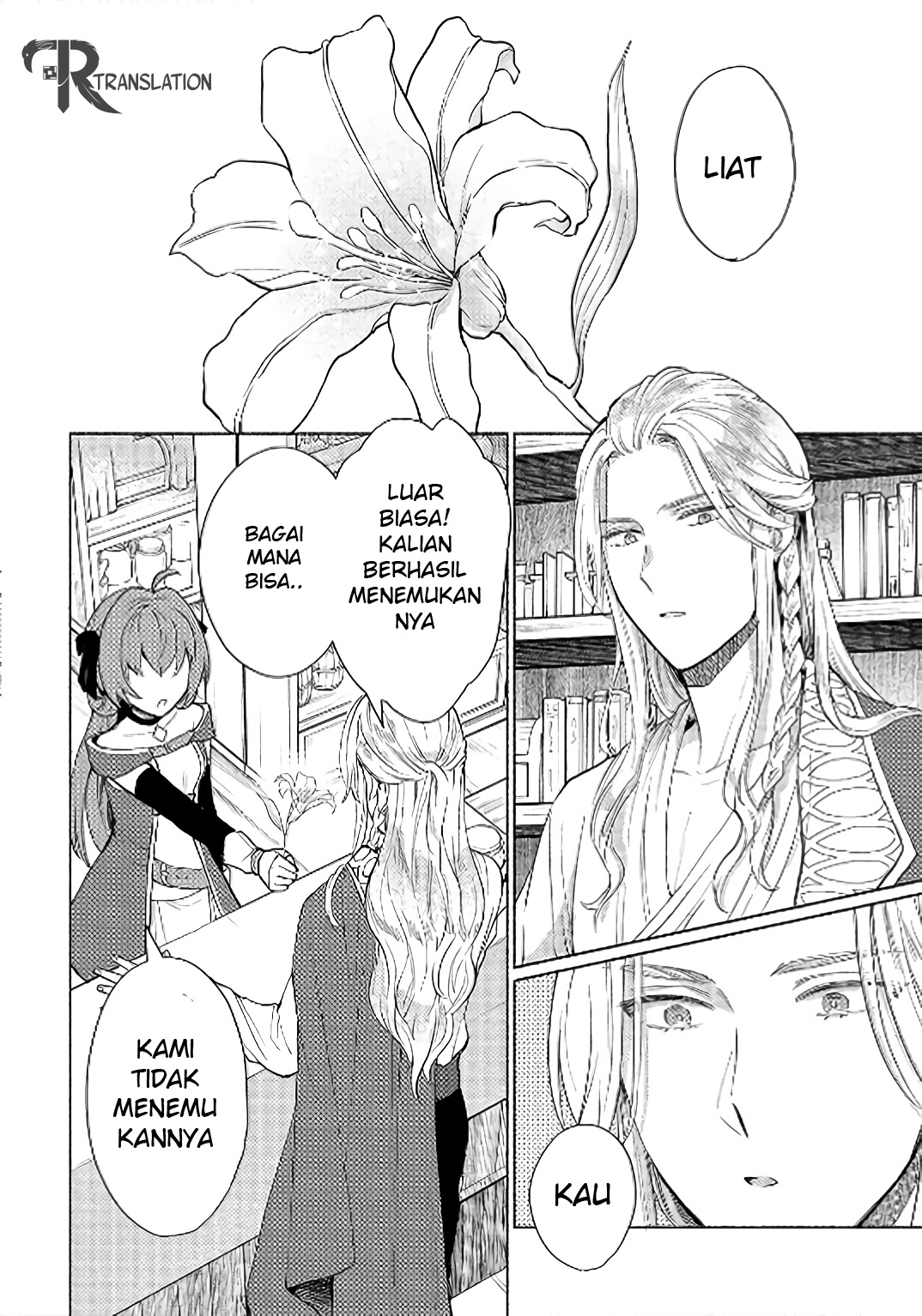 When I Was Reincarnated in Another World, I Was a Heroine and He Was a Hero Chapter 7 Image 13