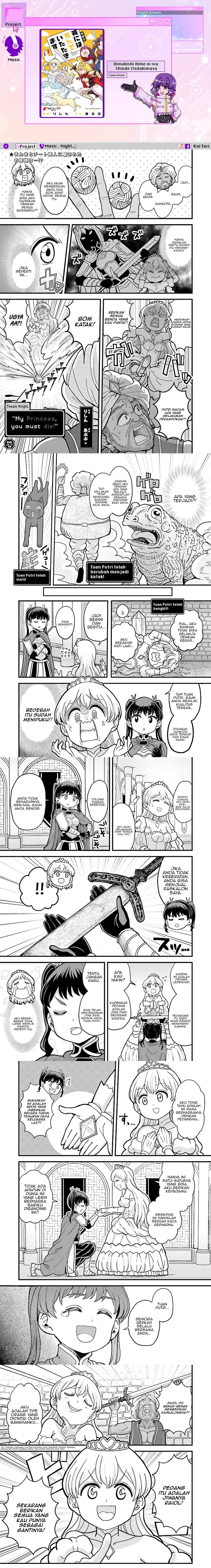 “My Princess You Must Die!” Said the Female Knight Chapter 04.2 Image 0