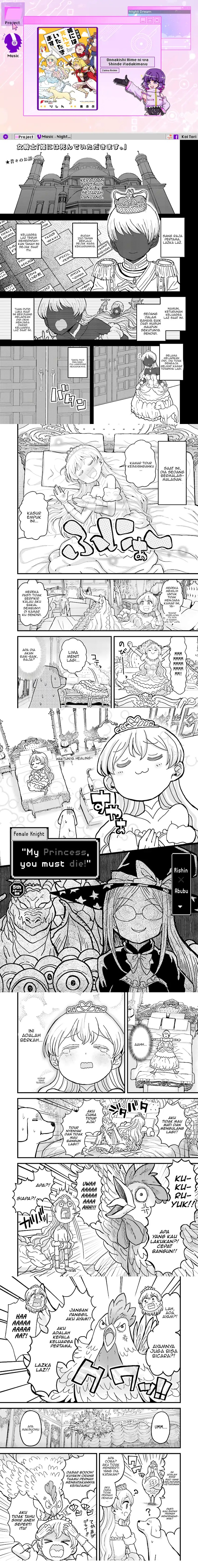 “My Princess You Must Die!” Said the Female Knight Chapter 05.1 Image 0