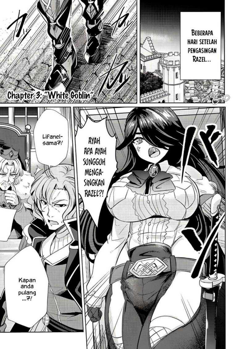 Ane ga Kensei de Imouto ga Kenja de Chapter ane ga kensei de imouto ga kenja de 03 Image 0