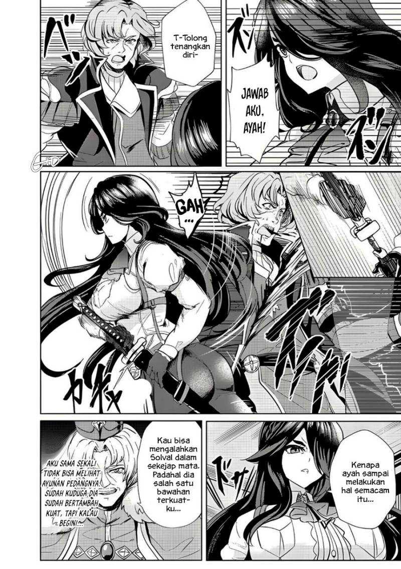 Ane ga Kensei de Imouto ga Kenja de Chapter ane ga kensei de imouto ga kenja de 03 Image 1