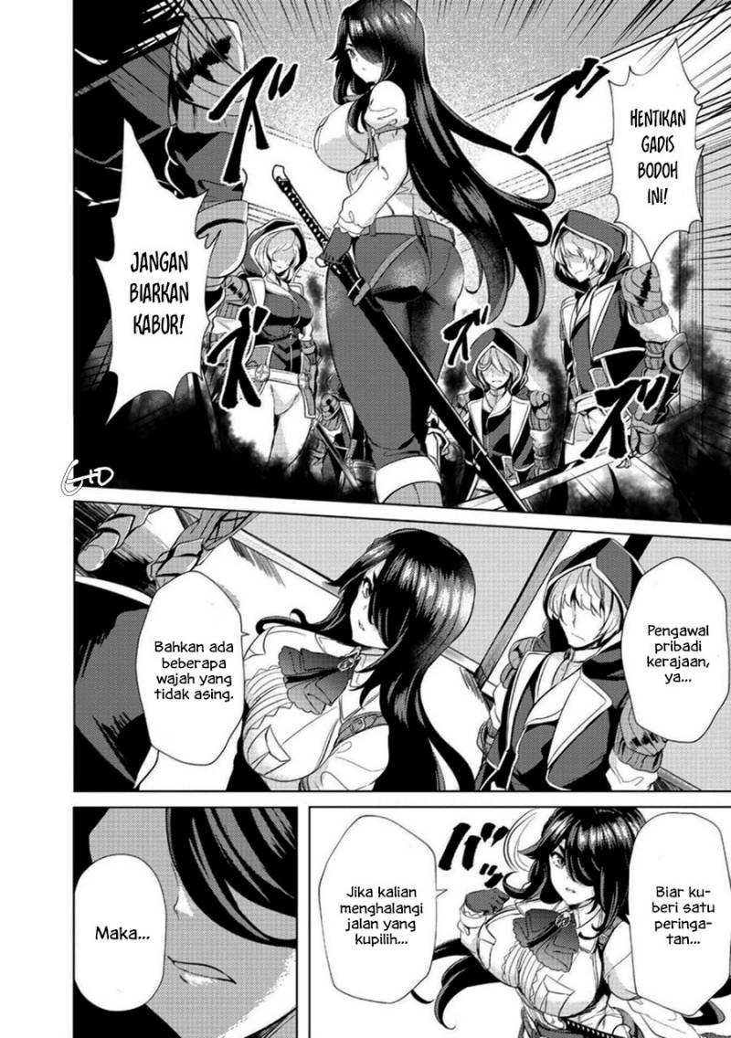 Ane ga Kensei de Imouto ga Kenja de Chapter ane ga kensei de imouto ga kenja de 03 Image 3