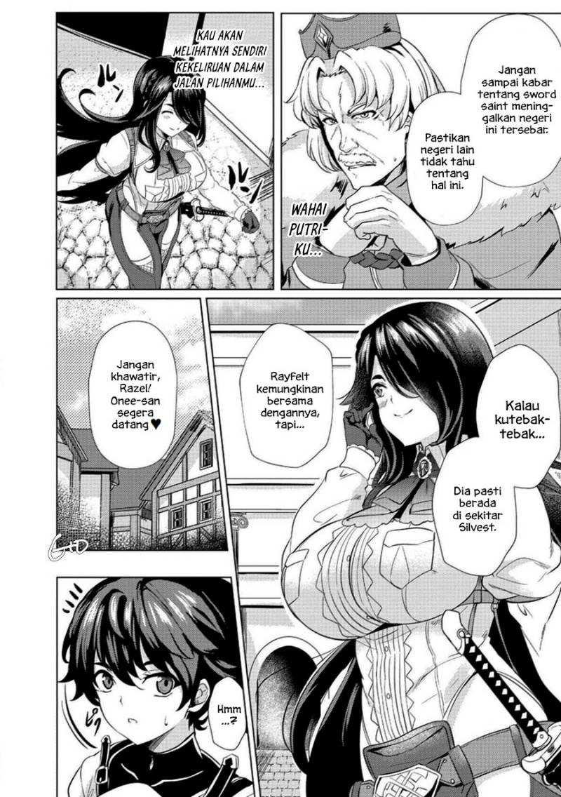Ane ga Kensei de Imouto ga Kenja de Chapter ane ga kensei de imouto ga kenja de 03 Image 5