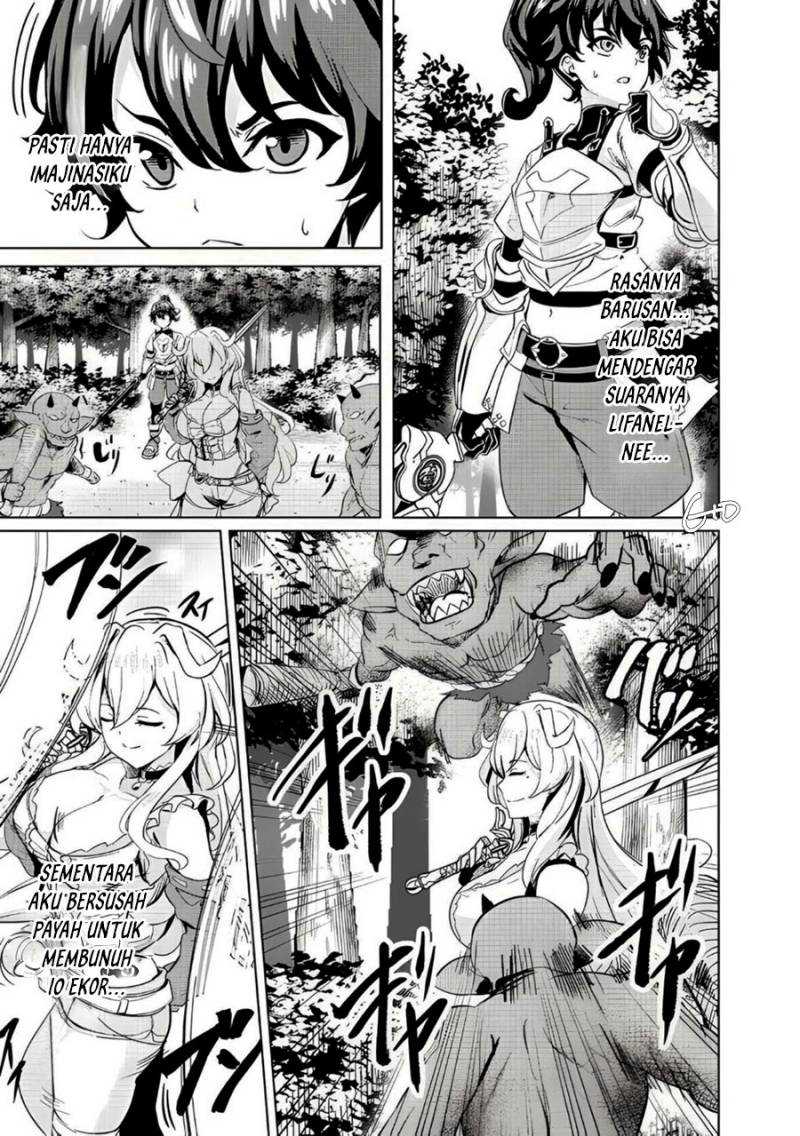 Ane ga Kensei de Imouto ga Kenja de Chapter ane ga kensei de imouto ga kenja de 03 Image 6