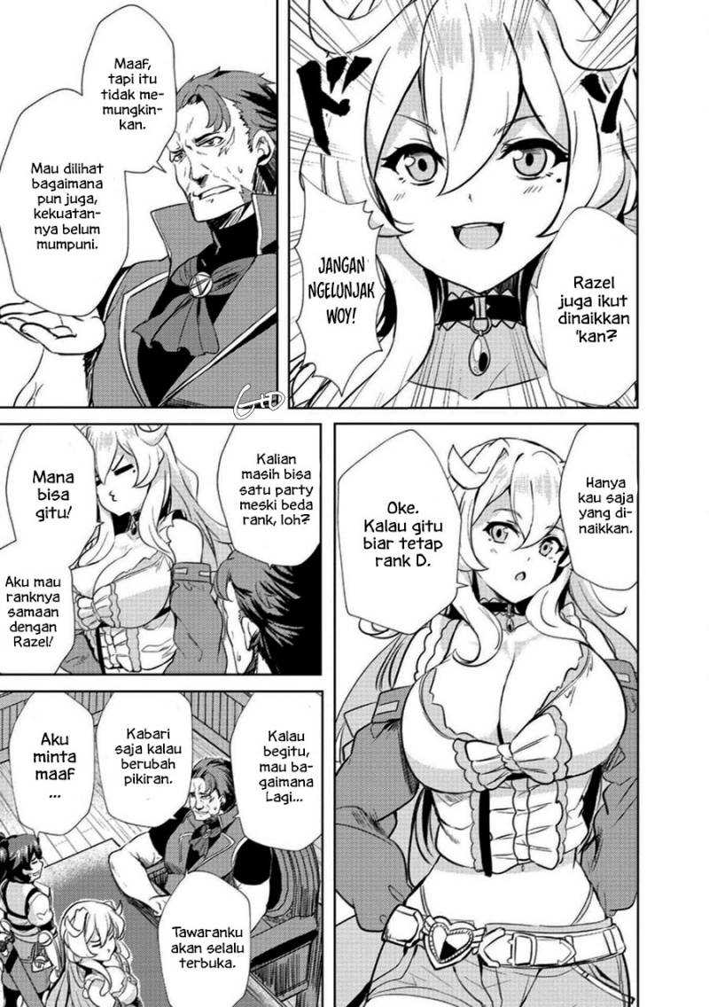 Ane ga Kensei de Imouto ga Kenja de Chapter ane ga kensei de imouto ga kenja de 03 Image 22