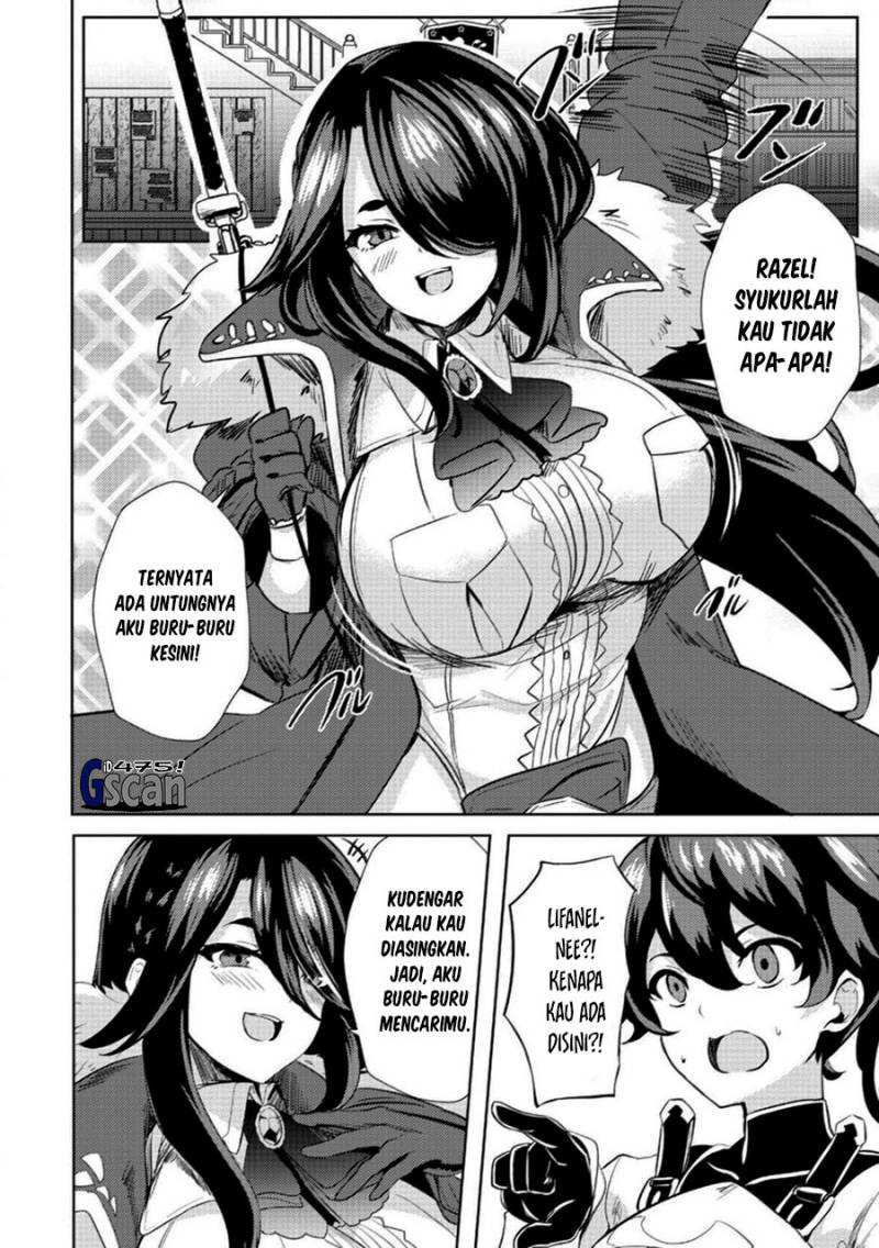 Ane ga Kensei de Imouto ga Kenja de Chapter ane ga kensei de imouto ga kenja de 04 Image 1