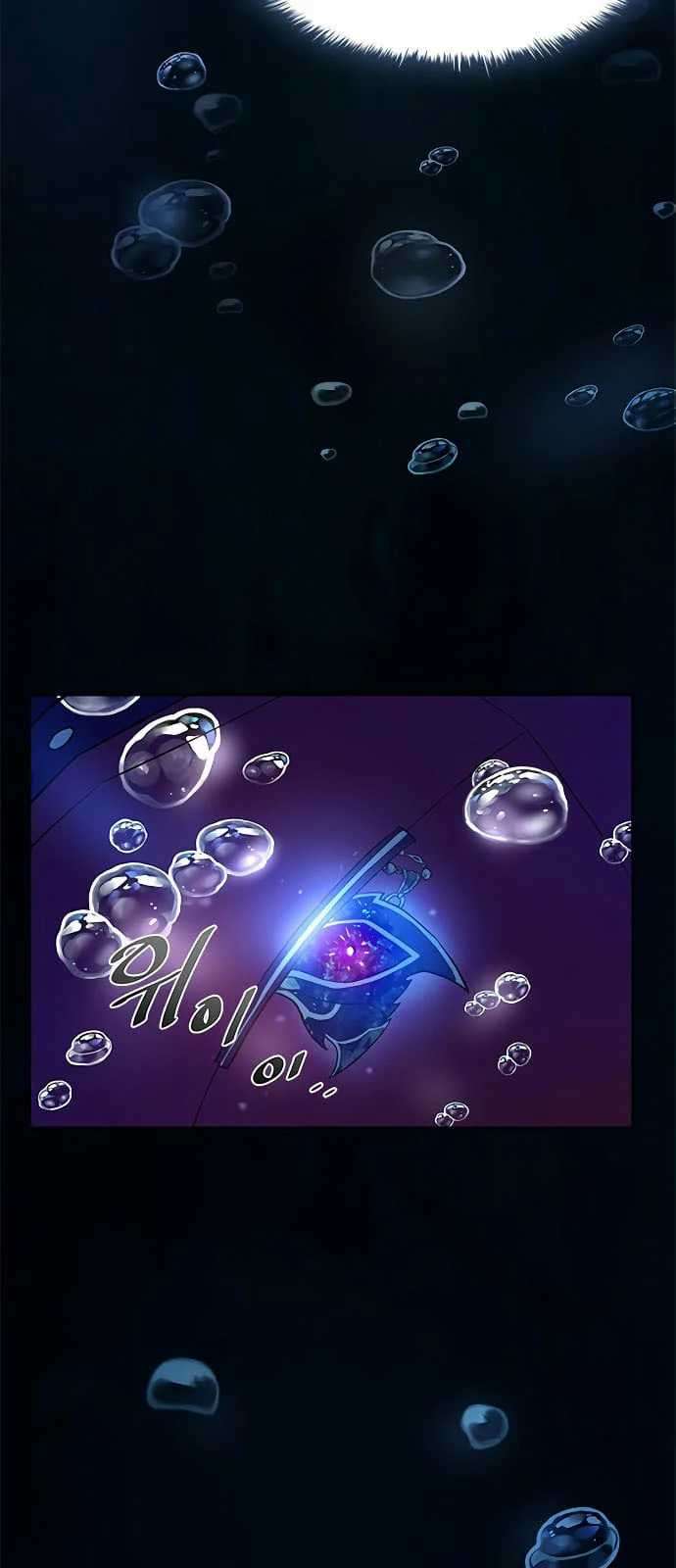 Villain To Kill Chapter 01 Image 119