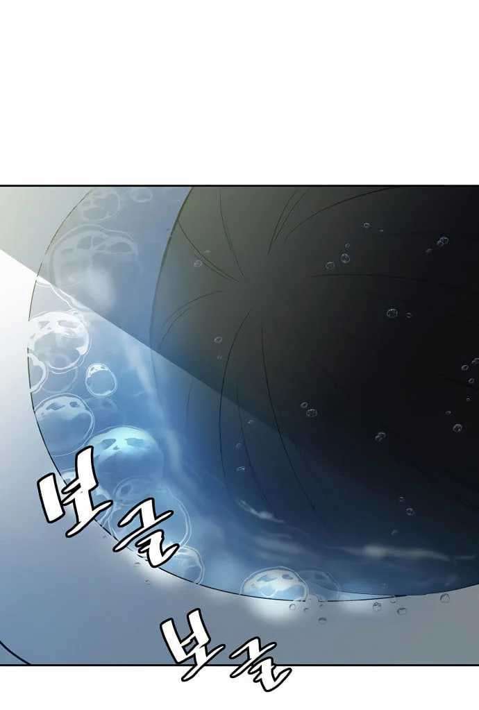 Villain To Kill Chapter 01 Image 131