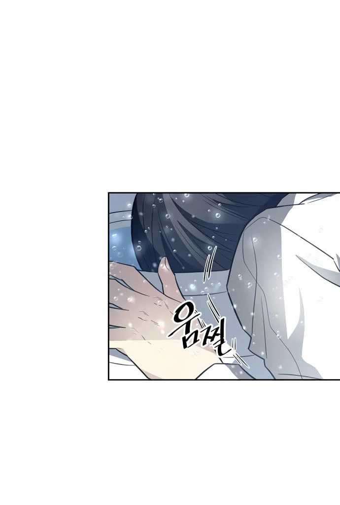Villain To Kill Chapter 01 Image 132