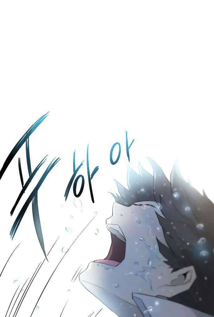 Villain To Kill Chapter 01 Image 133