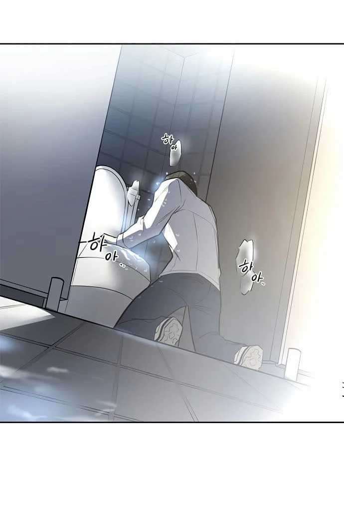 Villain To Kill Chapter 01 Image 135